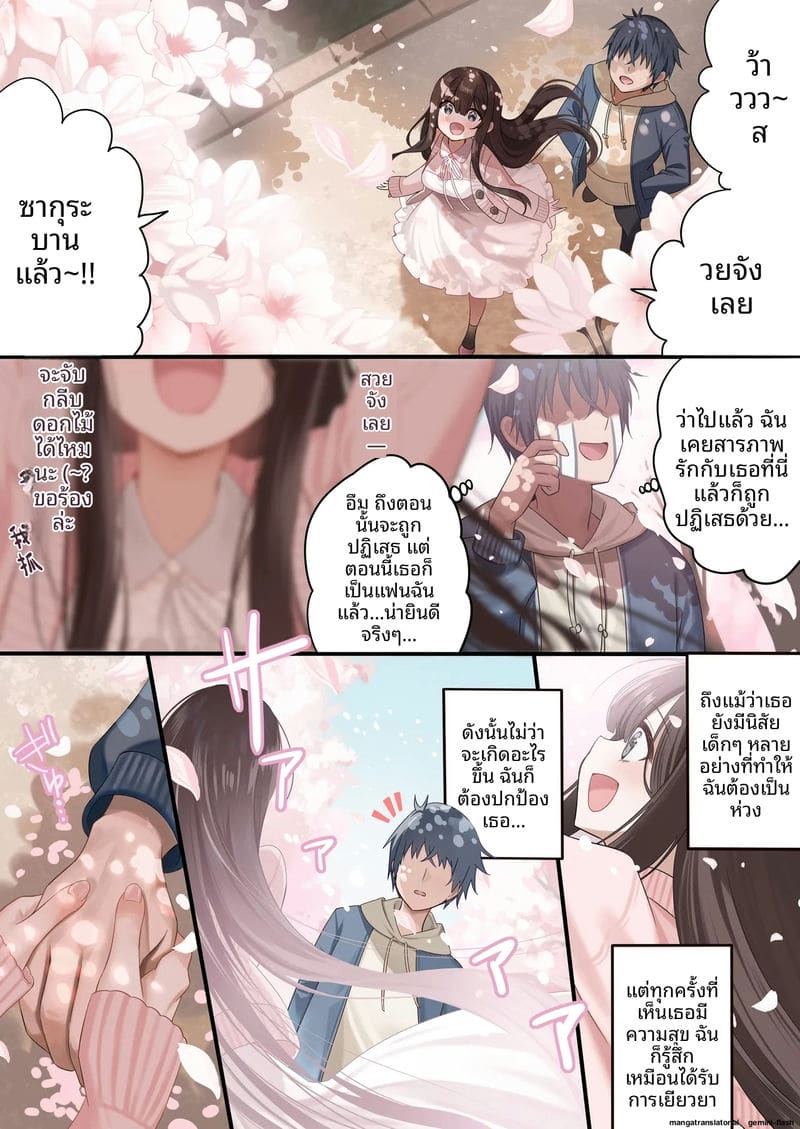 อมควยเพื่อนชายที่กลายเป็นสาวจนน้ำแตกคาปาก